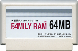 ファミリー・ラム（６４）