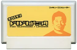 堀江门 心跳恐慌 cover
