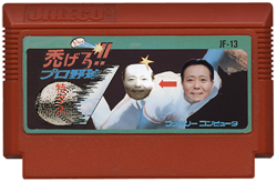 禿げろ！プロ野球