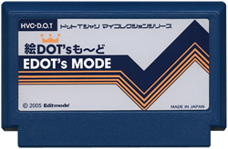 絵DOT’sもーど EDOT’s MODE