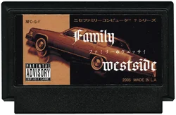 家庭 西岸 cover