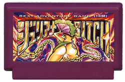 ジュリアナBITCH