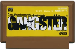 黑帮 cover