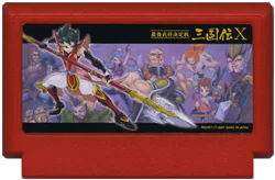 ～最强武将决定战～ 三国传X cover
