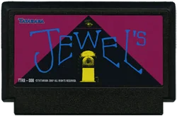 宝石 cover