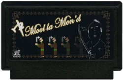 中Mool la Mon`d cover