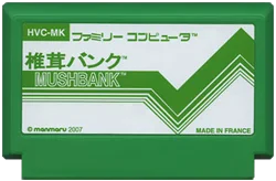 蘑菇银行 cover