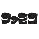 COSMOS CLUB(?) logo