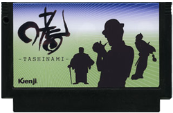 嗜 -TASHINAMI-