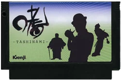 嗜好 cover