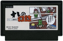 梦幻总编 我的杂志 cover