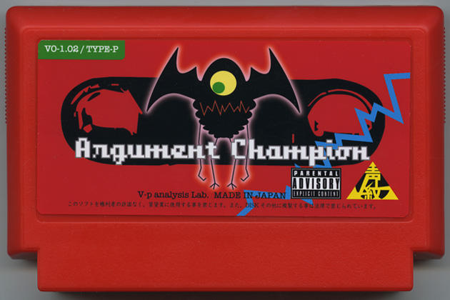 Argument Champion