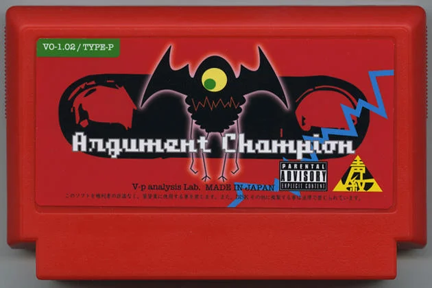 辩论冠军 cover