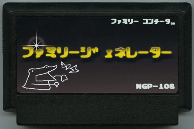 家庭发电机 cover
