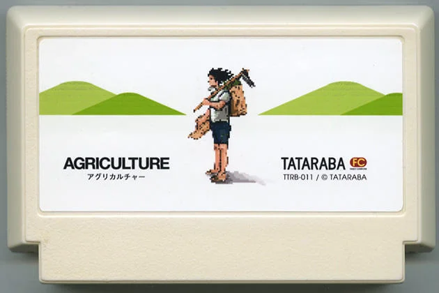 农业 cover