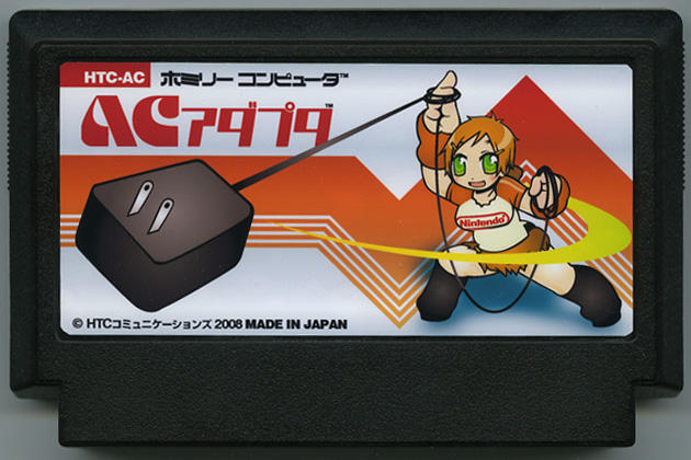 ACアダプタ