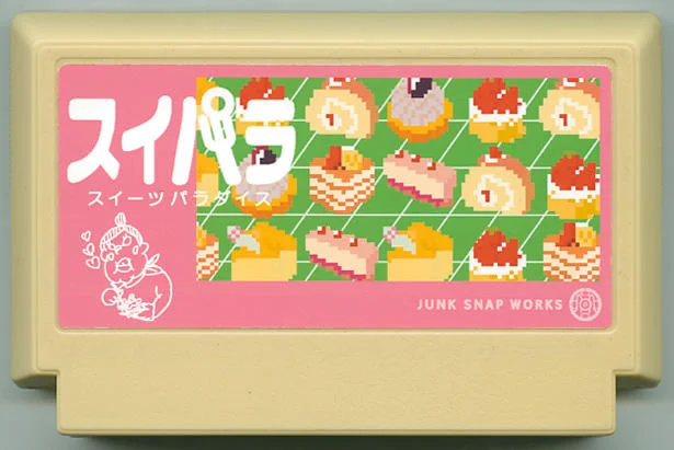 甜品自助 cover