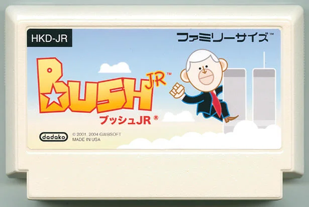 小布什 (Bush JR) cover