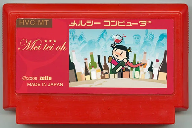 酩酊王 cover