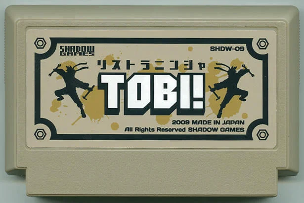 下岗忍者 TOBI！ cover