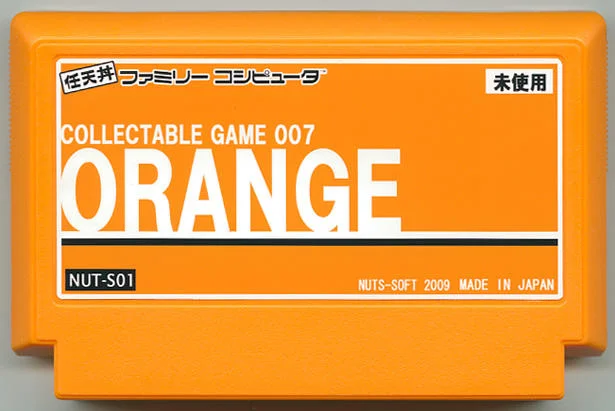 收藏用游戏 007 橙色 cover