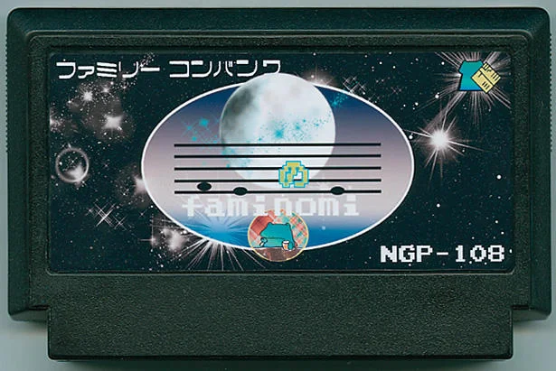 家庭饮酒 cover