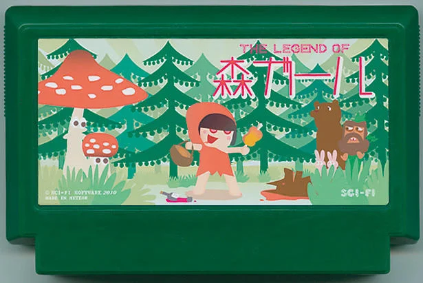 森林女孩传说 cover