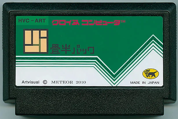 四叠半包 cover