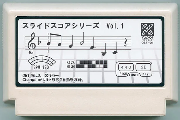 滑音分谱系列 Vol.1 cover