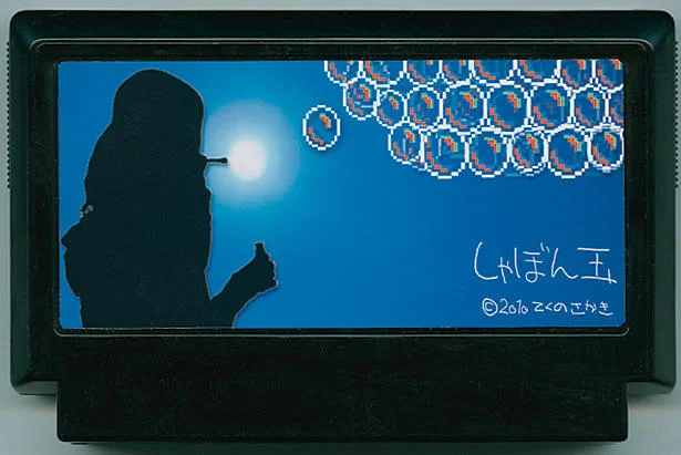 肥皂泡 cover