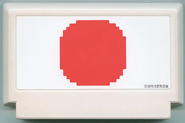 8位国家论 cover