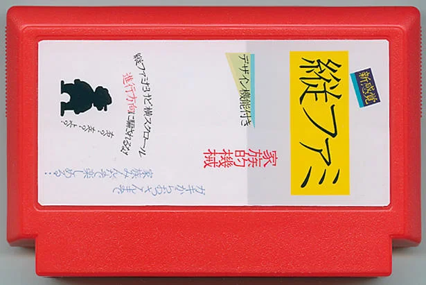 竖红白 cover