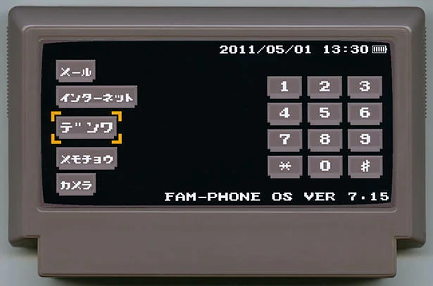 FamiPhone cover