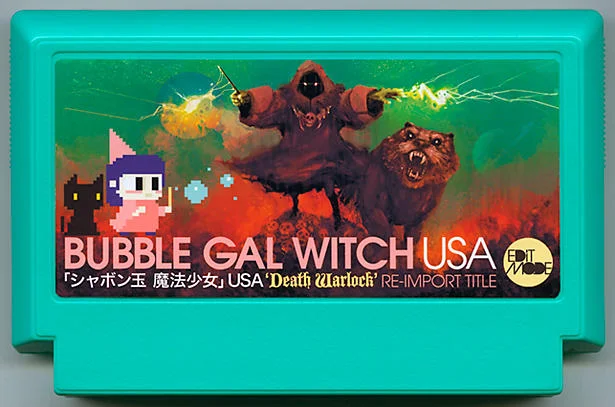 泡泡魔女美国版 (Bubble Gal Witch USA) cover