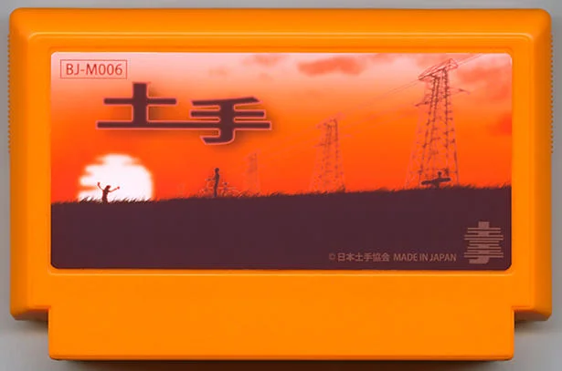 河堤 cover
