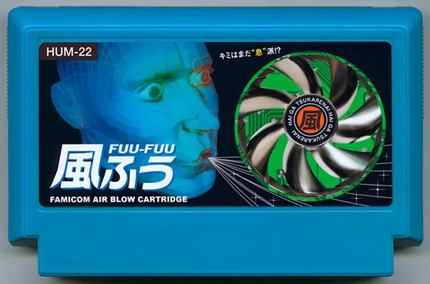 呼呼吹 cover
