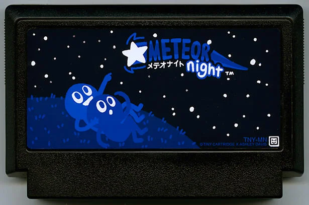 流星之夜 (Meteor Night) cover