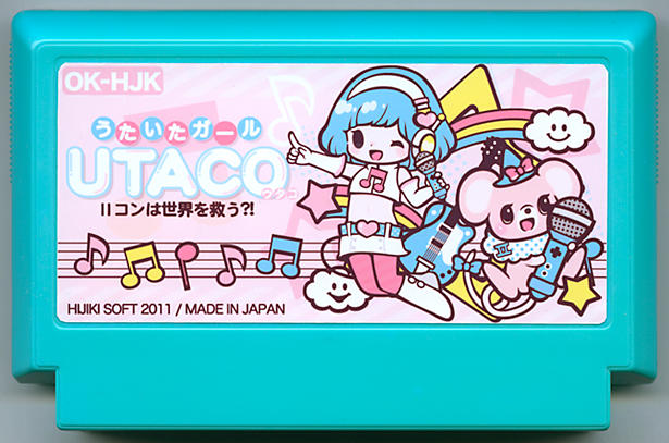 うたいたガールUTACO
