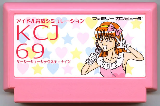 KCJ69 cover