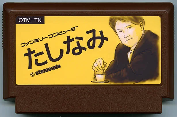 品味 cover