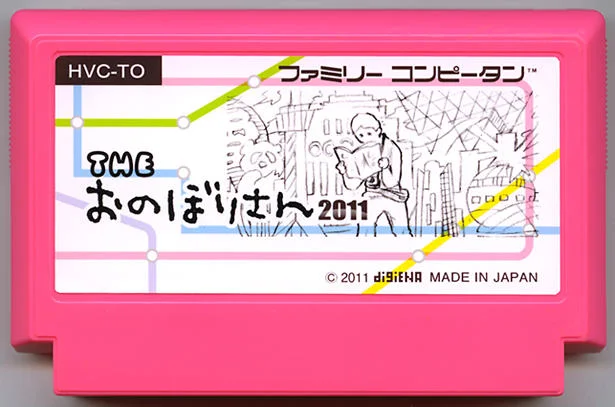 乡下人进京 2011 cover