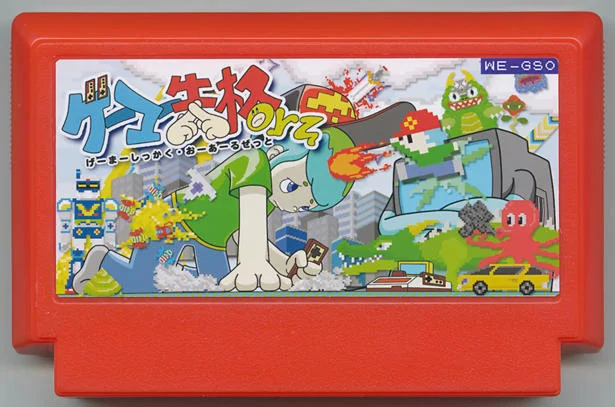 玩家失格orz cover