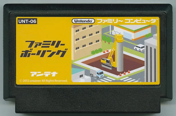 家庭钻孔 cover