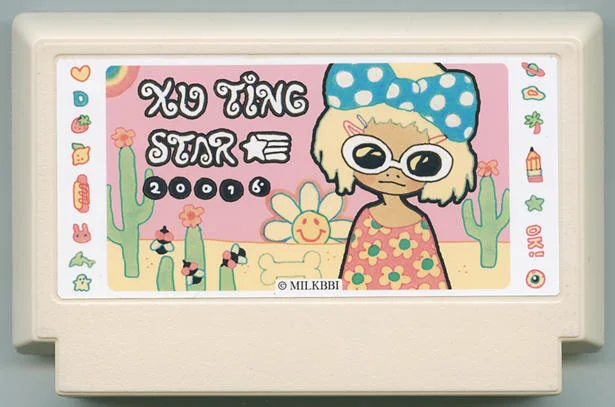 徐婷星 2001 (XU TING STAR 2001) cover