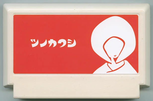角隐 cover