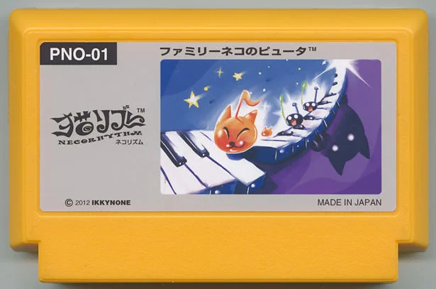 猫节奏 cover