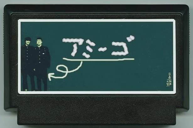 朋友 cover