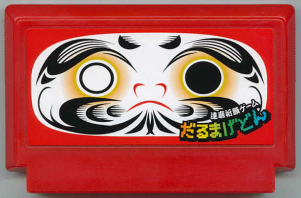 達磨祈願ゲーム だるまげどん