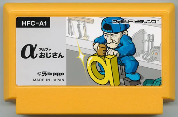 α大叔 cover