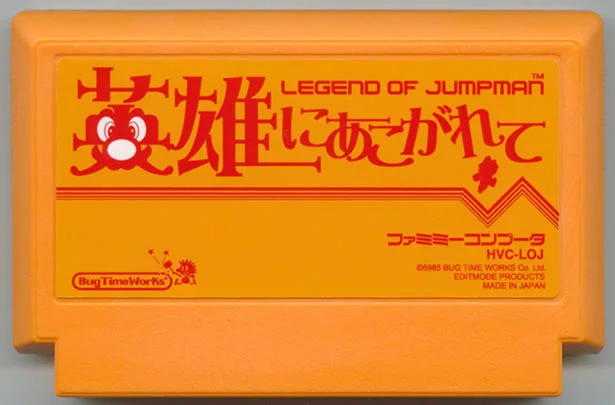 向往英雄 cover